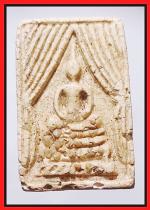 สมเด็จพระธาตุวัดคลองเปล(2139)